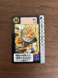 Dragon Ball Z Son Goku Card 1991 Bandai Collectible Used - Image 1