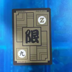 Dragon Ball Carddass IX Super Saiyan Sticker Prism Card Anime Collectible - Image 2