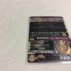 Super Dragon Ball Heroes Son Goku BM3-SEC2 Card Used - Image 2