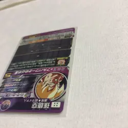 Super Dragon Ball Heroes Son Goku BM3-SEC2 Card Used - Image 3