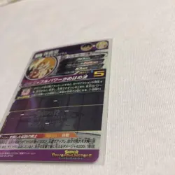 Super Dragon Ball Heroes Son Goku BM3-SEC2 Card Used - Image 5
