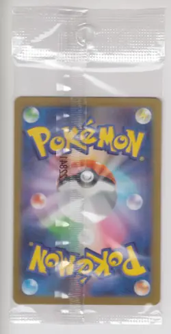 Pokemon Card Scarlet & Violet Promo Card Pikachu 001/SV-P Japanese - Image 2