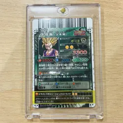 Dragon Ball Son Gohan Boyfriend SP2B003 Collectible Card Used - Image 2