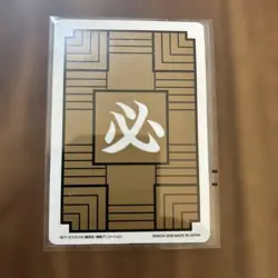 Dragon Ball Son Goku Trading Card 2008 Bandai Collectible Used - Image 2