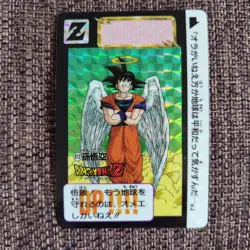 Dragon Ball Z Carddass Card Set 8 Pieces Used Collectible - Image 2