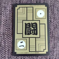 Dragon Ball Z Carddass Card Set 8 Pieces Used Collectible - Image 5