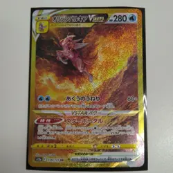 Origin Palkia VSTAR UR 259/172 s12a VSTAR Pokemon Card Japanese Japan Import - Image 5