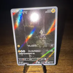 Pokemon Card Blitzle sv4M 072/066 RR Future Flash Holo Japanese Near Mint - Image 1
