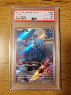 Marill 073/071 AR Full Art Snow Hazard Pokemon Card Japanese Japan Import - Image 1