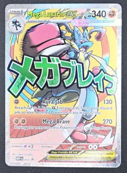 Mega Lucario ex 033 Pokemon TCG Me: Mega Evolution Black Star Promo Full Art NM - Image 3