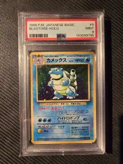 1996 POKEMON JAPANESE BASIC BLASTOISE HOLO #9 PSA 9 MINT SWIRL - Image 1