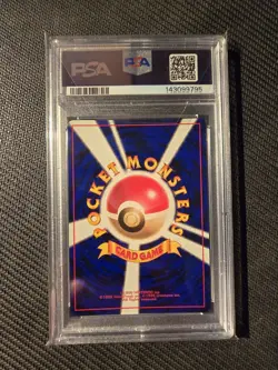 1996 POKEMON JAPANESE BASIC BLASTOISE HOLO #9 PSA 9 MINT SWIRL - Image 2