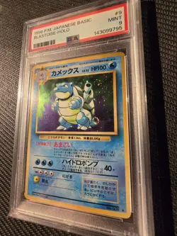 1996 POKEMON JAPANESE BASIC BLASTOISE HOLO #9 PSA 9 MINT SWIRL - Image 3