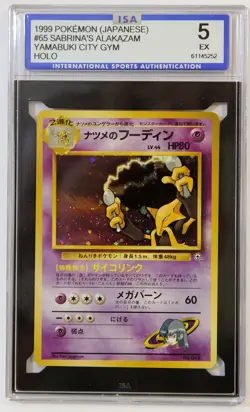 1999 Pokemon Japanese #65 Sabrina's Alakazam Yamabuki City Gym HOLO ISA Graded 5 - Image 1
