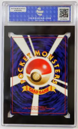 1999 Pokemon Japanese #65 Sabrina's Alakazam Yamabuki City Gym HOLO ISA Graded 5 - Image 2