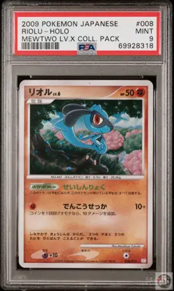 Riolu Holo 008 Mewtwo LV.X Collection Pack Pokemon Japanese PSA 9 - Image 1