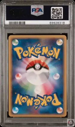 Riolu Holo 008 Mewtwo LV.X Collection Pack Pokemon Japanese PSA 9 - Image 2