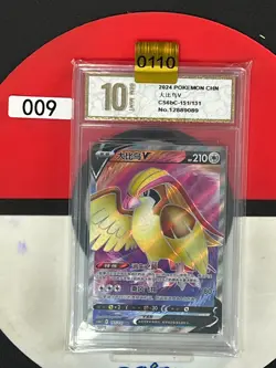 Grade102024 Pokemon TCG S-Chinese Pidgeot V CS6bC 151/131 SR - Image 1