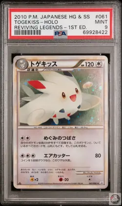 Togekiss Holo 061/080 1st Edition Reviving Legends Pokemon Japanese PSA 9 - Image 1