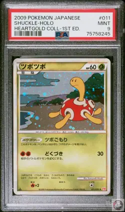 Shuckle Holo 011/070 1st Edition Heartgold Collection Pokemon Japanese PSA 9 - Image 1