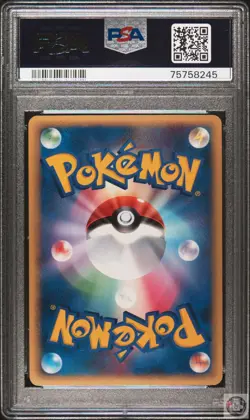 Shuckle Holo 011/070 1st Edition Heartgold Collection Pokemon Japanese PSA 9 - Image 2