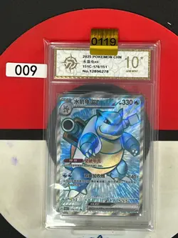 Grade10Pokemon TCG S-Chinese Blastoise EX 151C 176/151 SR - Image 1