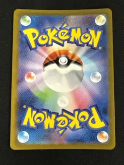 Charizard ex SR 185/165 sv2a 151 Japanese Scarlet & Violet Pokemon Card Game - Image 2