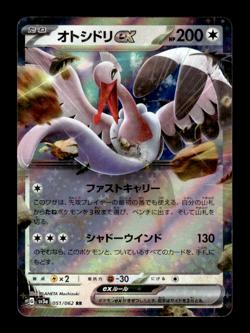 Bombirdier ex 051/062 RR Holo sv3a Japanese Pokemon Card ~ MP - Image 1