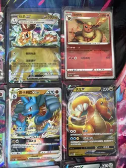 Pokemon 16 Card Lot nm V Max Mega Amazing Ex HOLO Rare Hits Only D86 - Image 5