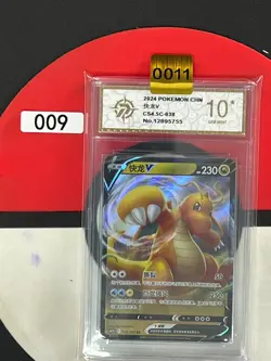 Grade10Pokemon TCG Chinese Dragonite V CS4.5C 038/063- RR - Image 1