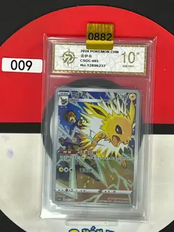 Grade10Pokemon TCG S-Chinese Sword & Shield Jolteon CSGC 005 - Image 1