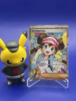 Rosa's Encouragement SAR 115/080 M3: Nihil Zero Holo Pokemon Card Japanese - Image 1
