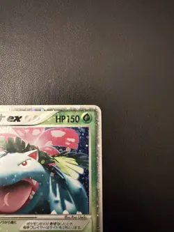 Pokemon TCG Venusaur ex Holo Rare EX 004/052 Japanese 2004 Stage 2 HP150 - Image 5