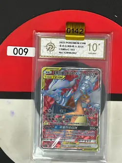 Grade10Pokemon S-Chinese Sun&Moon CSM2cC-153 SR Reshiram & Charizard-GX - Image 1