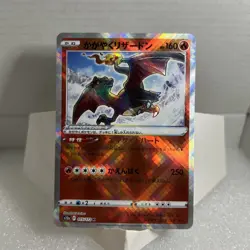Radiant Charizard K 015/172 S12a VSTAR Universe - Pokemon Card Japanese - Image 1