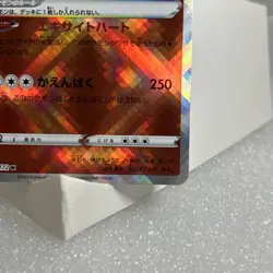 Radiant Charizard K 015/172 S12a VSTAR Universe - Pokemon Card Japanese - Image 4