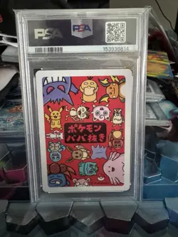 2019 POKEMON OLD MAID PSYDUCK PSA 10 - Image 2