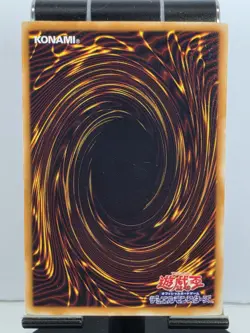 Yu-Gi-Oh! Stardust Dragon (TDGS-JP040) (Ghost Rare Holo Rare) Japanese *LP* - Image 2