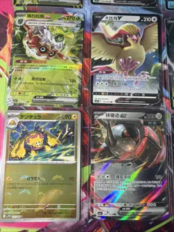 Pokemon 16 Card Lot nm V Max Mega Amazing Ex HOLO Rare Hits Only D88 - Image 3