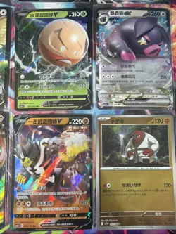 Pokemon 16 Card Lot nm V Max Mega Amazing Ex HOLO Rare Hits Only D88 - Image 4