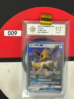 Grade10Pokemon Card 2023 S-Chinese Eevee csmYC 007/008 Holo - Image 1
