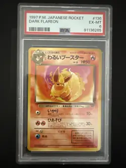 PSA 6 Dark Flareon (Old Back) Japanese Pokemon Card Team Rocket No. 136 Japan JP - Image 1