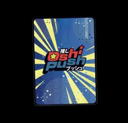 Oshi Push trading card game anime waifu 2025 con PROMO foil hakushika lori - Image 2