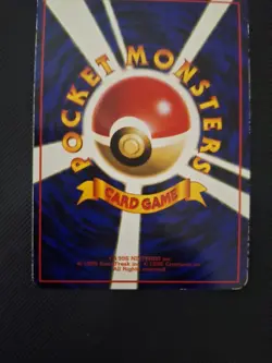Grimer No. 088 Vending Series 2 Japanese Pokemon Card Vintage - Image 4