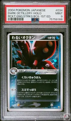 Dark Octillery Holo 034/084 1st Edition Pokemon Japanese PSA 9 - Image 1