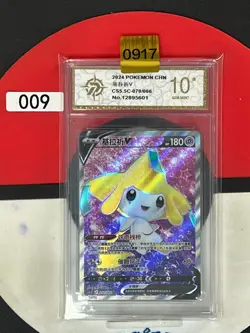 Grade102024 Pokemon TCG S-Chinese Jirachi V CS5.5C 070/066 SR - Image 1