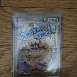 Pokemon Mega Dragonite EX Mega Attack Rare English Near Mint Ascended Heroes - Image 4