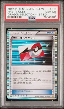 First Ticket PSA 10 Pop 20 1st Edition #019 Dragon Selection Pokemon 2012 B&W - Image 1