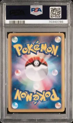 First Ticket PSA 10 Pop 20 1st Edition #019 Dragon Selection Pokemon 2012 B&W - Image 2
