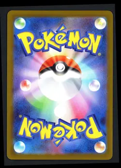 Drilbur 130/086 SV11B: Black Bolt Japanese Art Rare Pokemon TCG - Image 2